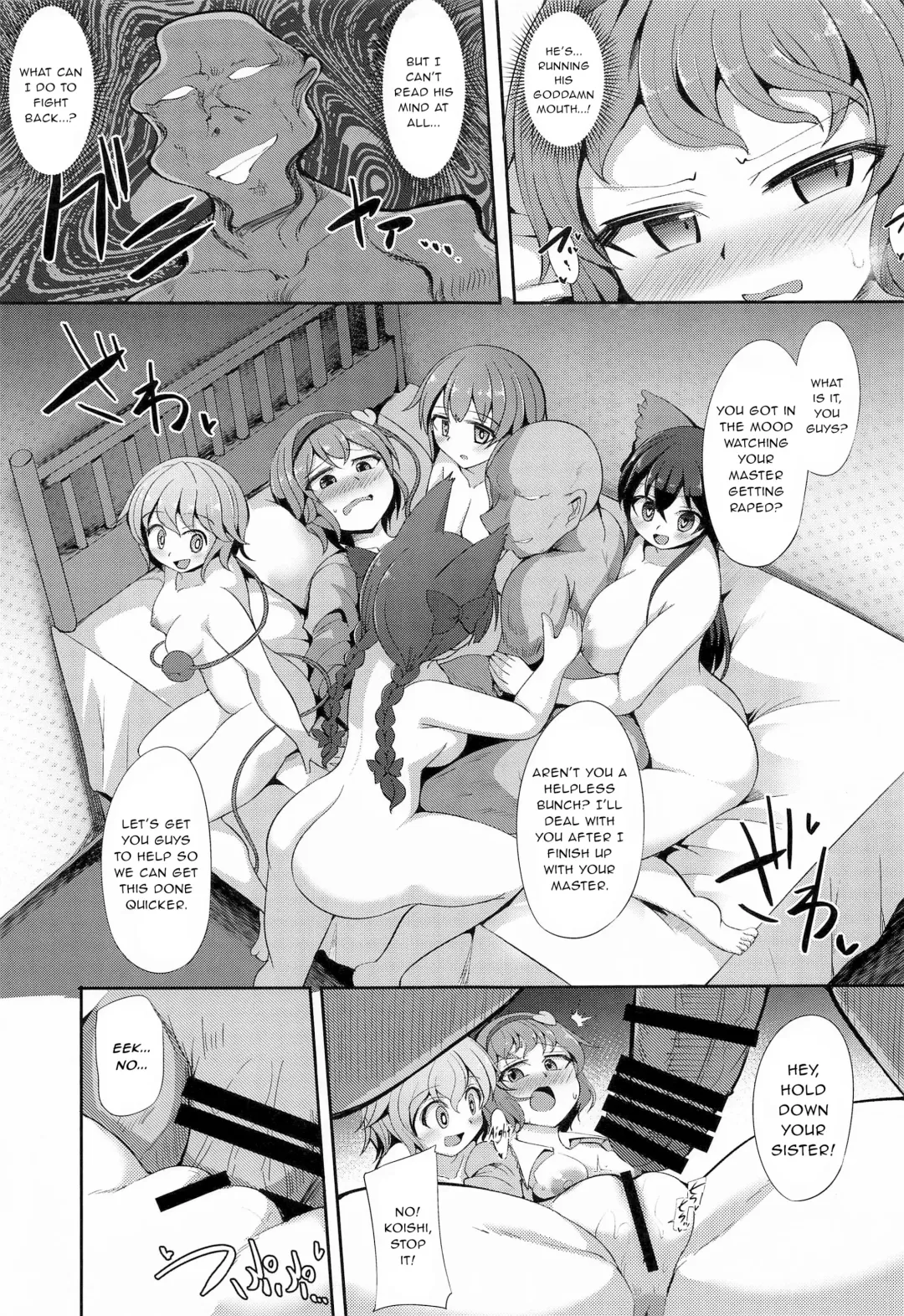 [Kenpi] Saimin ni Maji de Tsuyoi Satori-sama Fhentai - Page 10