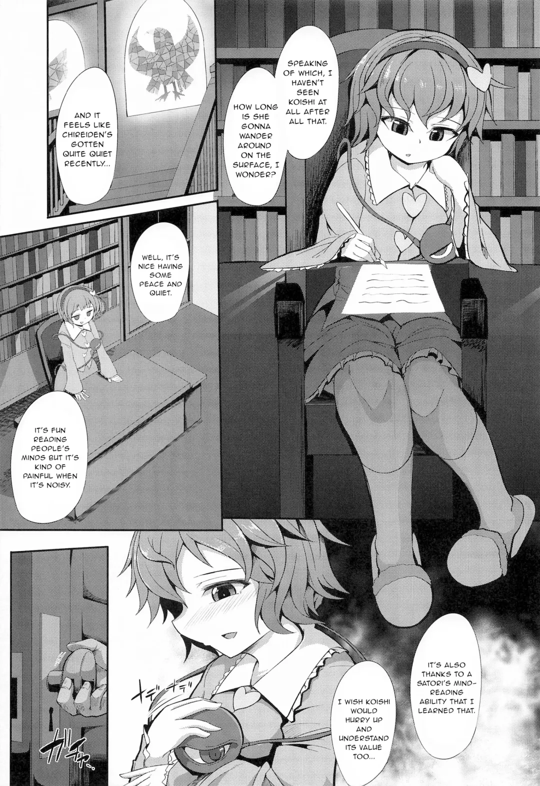 [Kenpi] Saimin ni Maji de Tsuyoi Satori-sama Fhentai - Page 4