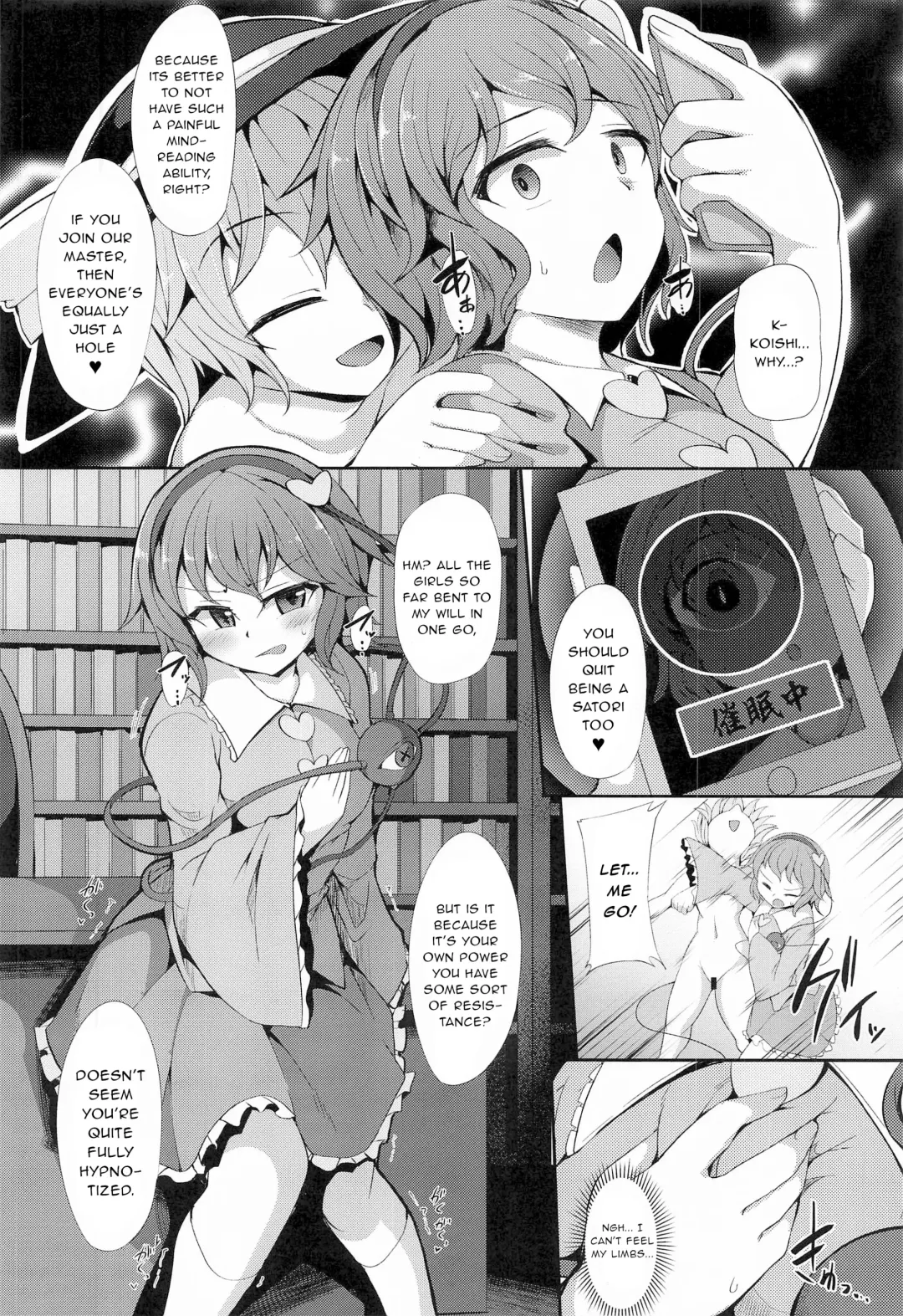 [Kenpi] Saimin ni Maji de Tsuyoi Satori-sama Fhentai - Page 7