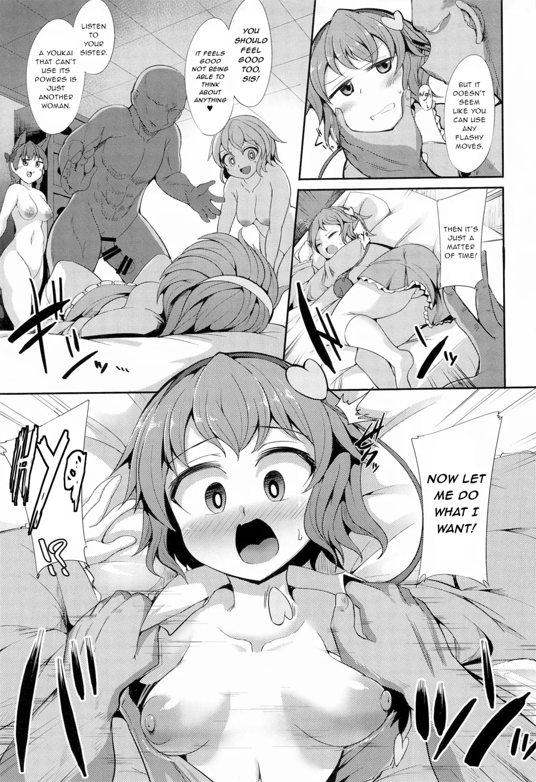 [Kenpi] Saimin ni Maji de Tsuyoi Satori-sama Fhentai - Page 8