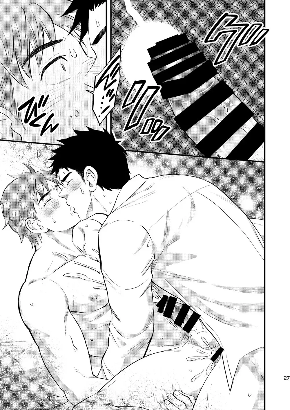 [Draw2] Kachou no Hajimete, Itadakimasu | Taking the Chief's First Fhentai - Page 28