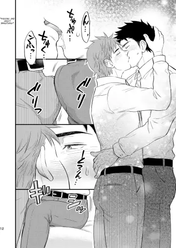 [Draw2] Kachou no Hajimete, Itadakimasu | Taking the Chief's First Fhentai - Page 13