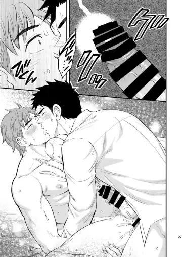 [Draw2] Kachou no Hajimete, Itadakimasu | Taking the Chief's First Fhentai - Page 28