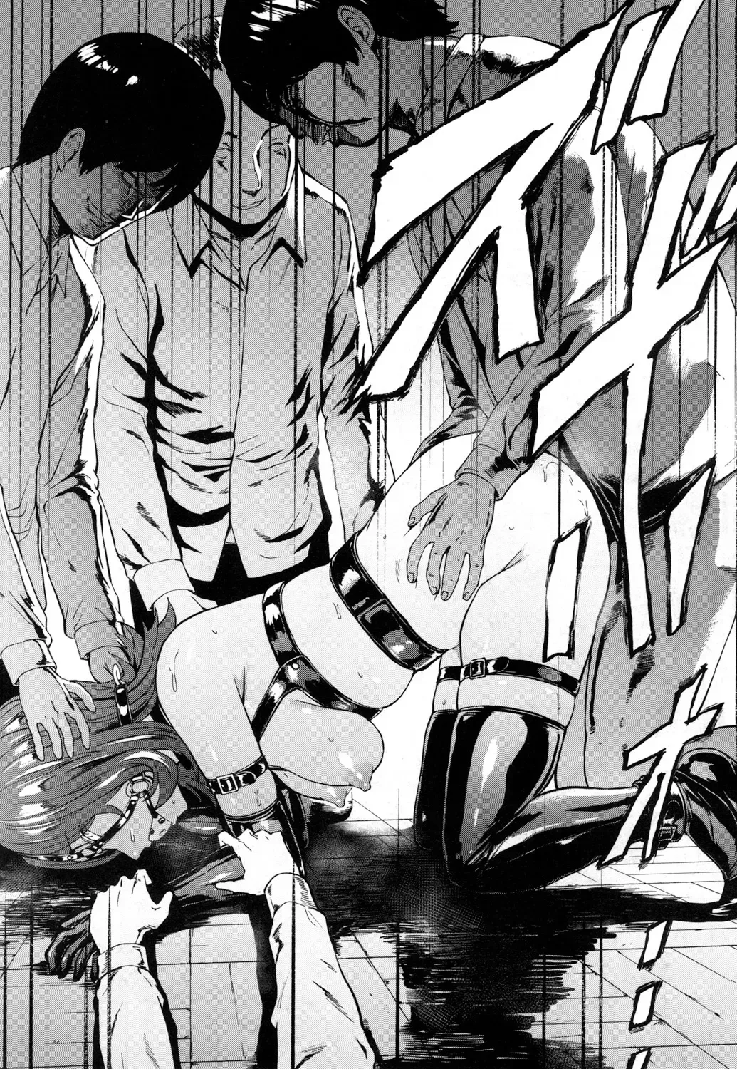 [Hakaba] Nikubenki Secchihou <Jokyoushi Saejima Kaori no Baai> Fhentai - Page 6