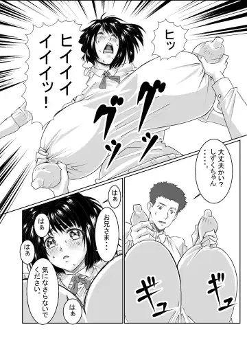 [Kunojimaru] Chichimomi Fhentai - Page 5