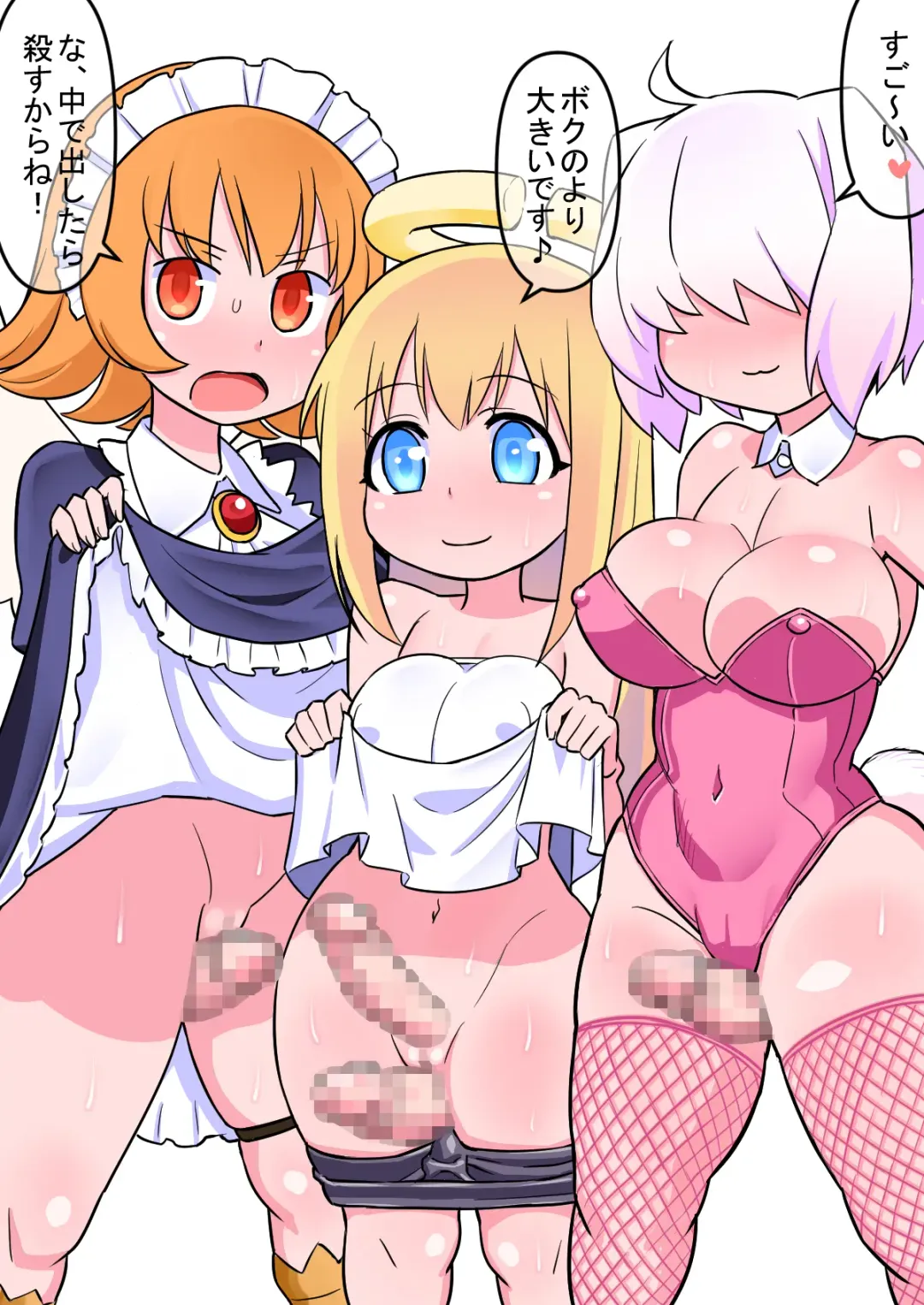 Ochinpeen! Tenshi no Omise Fhentai - Page 45