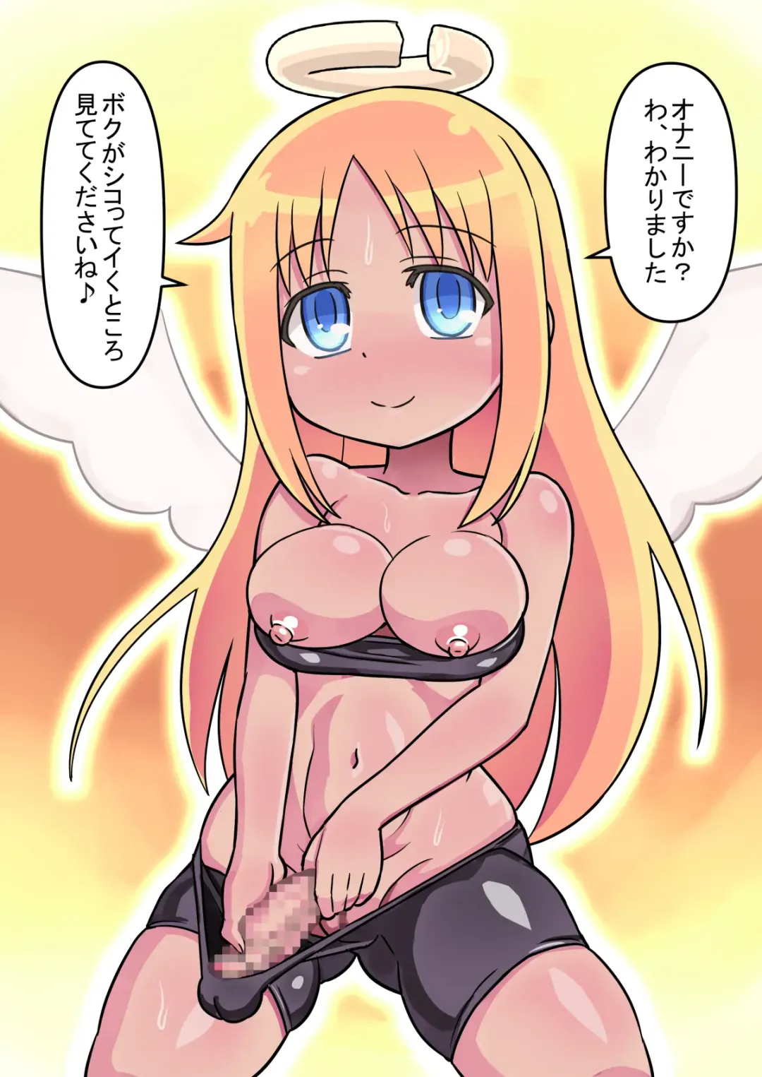 Ochinpeen! Tenshi no Omise Fhentai - Page 83