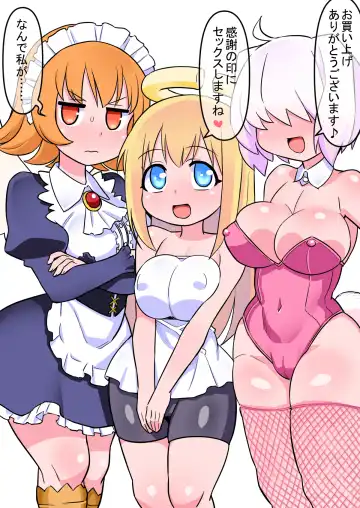 Ochinpeen! Tenshi no Omise Fhentai - Page 44