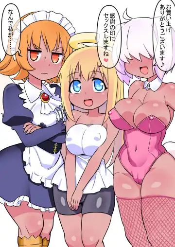 Ochinpeen! Tenshi no Omise Fhentai - Page 90