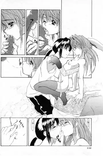 NC Hyper 1997-10 Vol. 1 Fhentai - Page 118