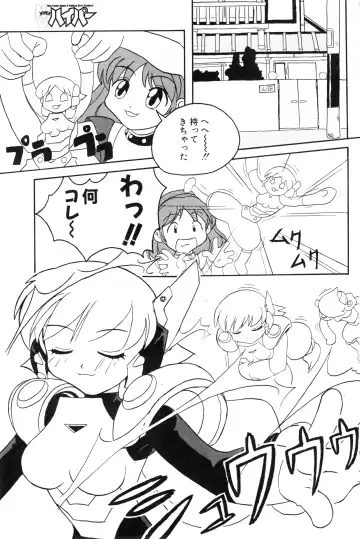 NC Hyper 1997-10 Vol. 1 Fhentai - Page 143