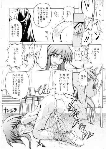 NC Hyper 1997-10 Vol. 1 Fhentai - Page 32