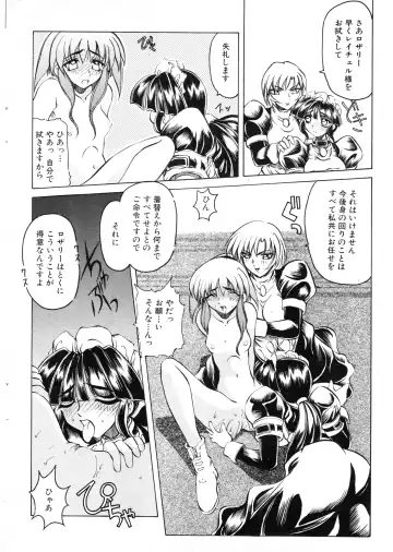 NC Hyper 1997-10 Vol. 1 Fhentai - Page 34