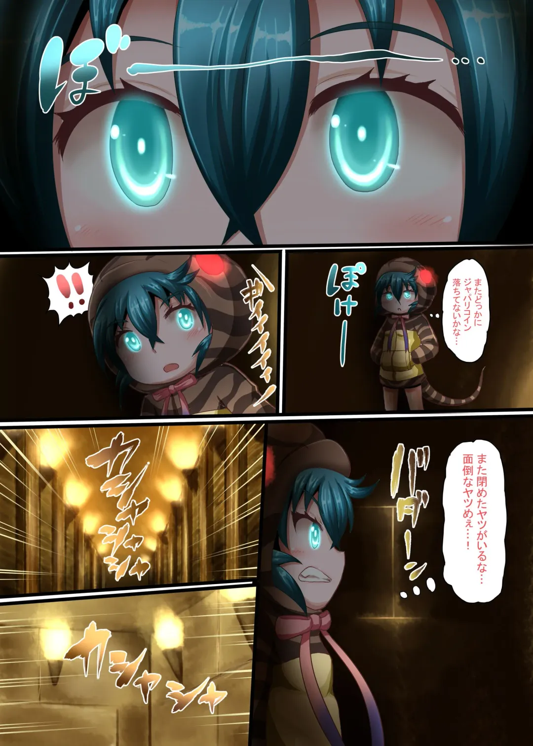 [Taikou] Tsuchinoko no Chitsu Fhentai - Page 2