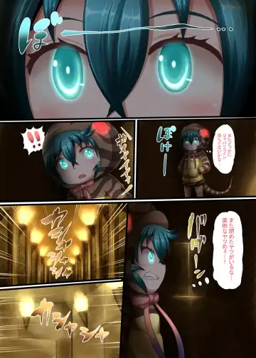 [Taikou] Tsuchinoko no Chitsu Fhentai - Page 2