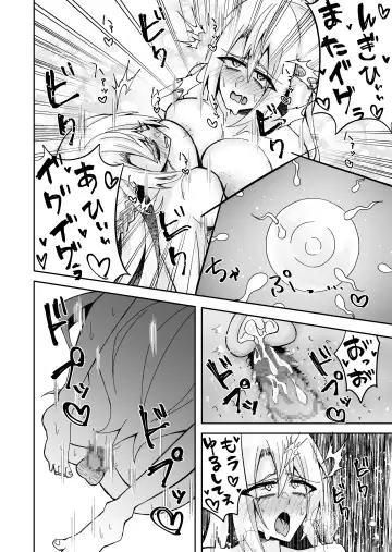 [Akaguchi Yuuda] Toaru Reijou no Bunretsu Nichijou Fhentai - Page 21