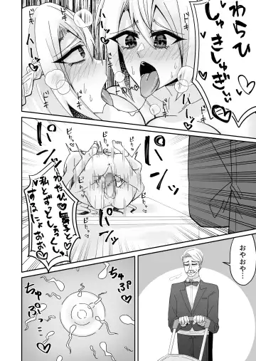 [Akaguchi Yuuda] Toaru Reijou no Bunretsu Nichijou Fhentai - Page 25