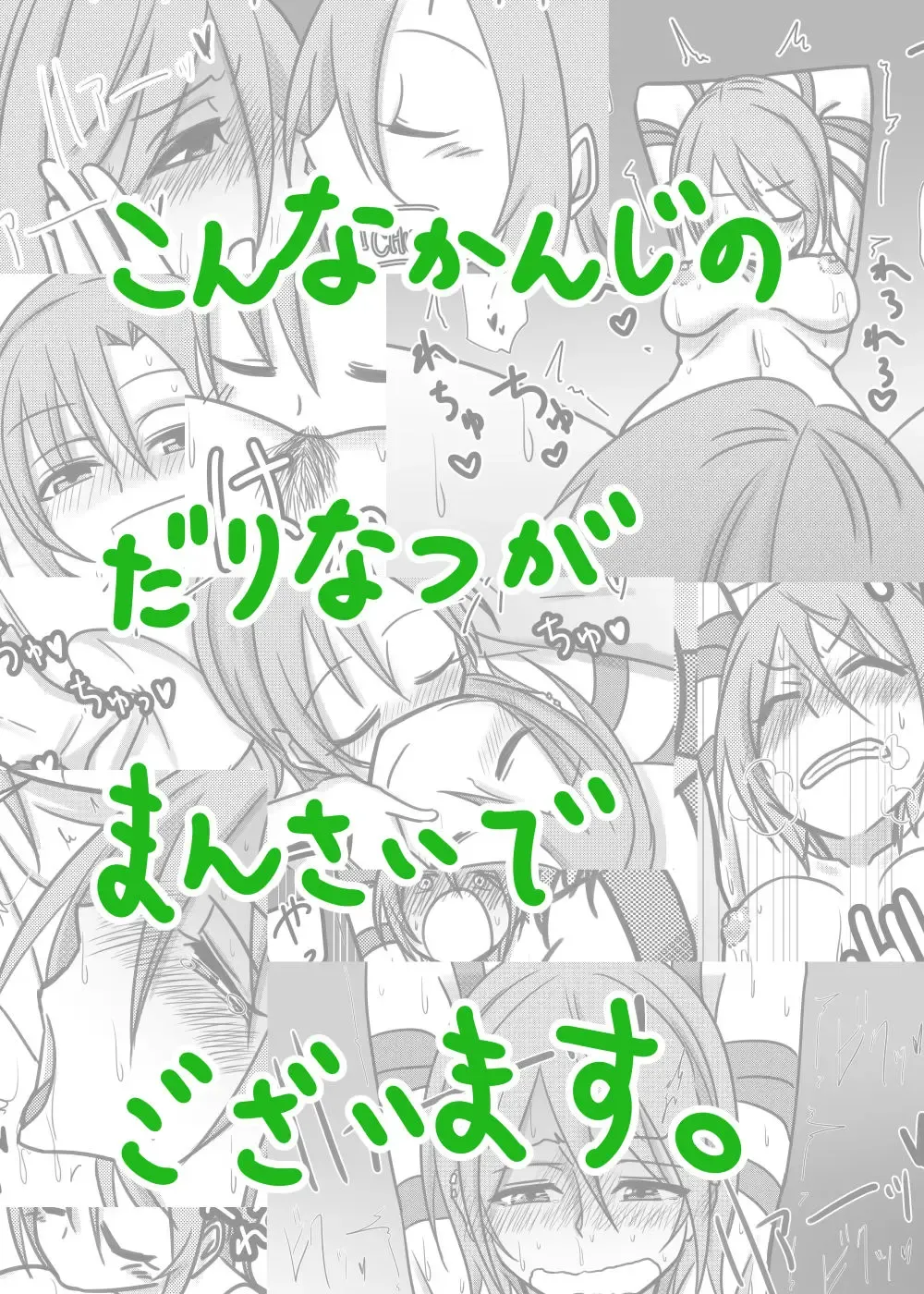 [Daisaku] Darling, Near to kitty. Fhentai - Page 6