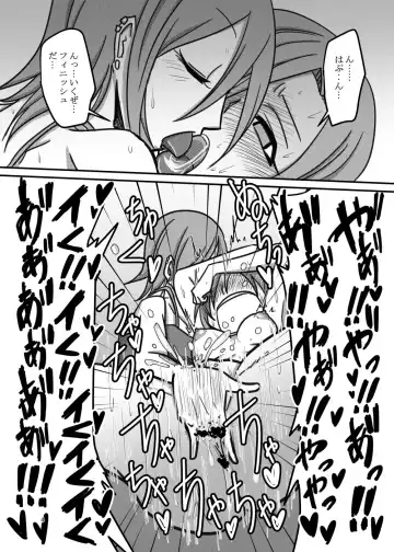 [Daisaku] Darling, Near to kitty. Fhentai - Page 3