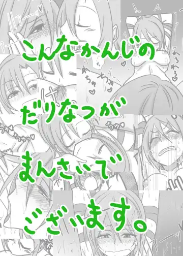 [Daisaku] Darling, Near to kitty. Fhentai - Page 6