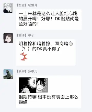 [Miyata Toworu] Nanka Mou Aa tte Kanji. | 感觉已经无所谓了 Ch. 1-2 Fhentai - Page 34