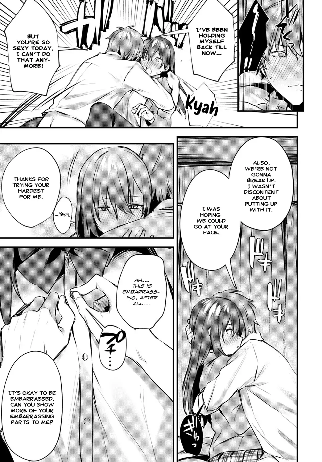 [Danimaru] Hajirai Change | Bashful Change Fhentai - Page 13