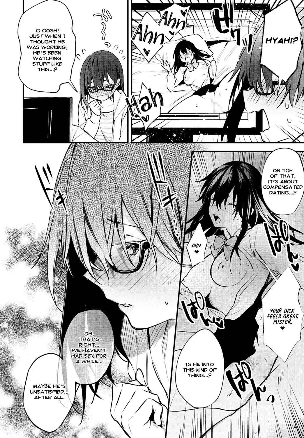 [Danimaru] Hajirai Change | Bashful Change Fhentai - Page 2