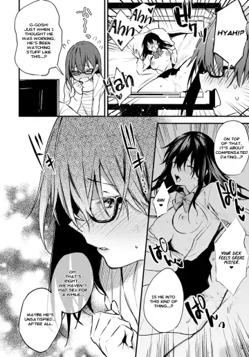 [Danimaru] Hajirai Change | Bashful Change Fhentai - Page 2
