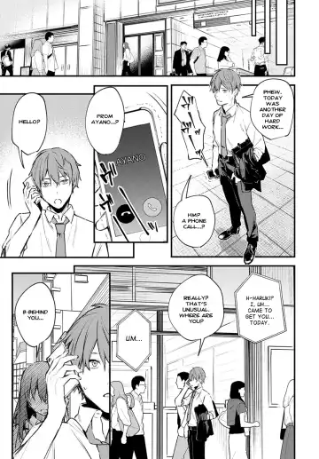 [Danimaru] Hajirai Change | Bashful Change Fhentai - Page 5