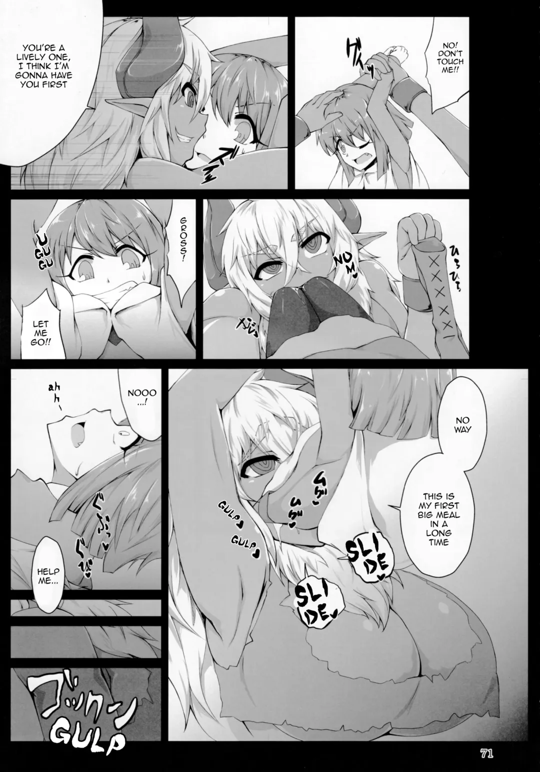 [Akahito] Mudai Fhentai - Page 3