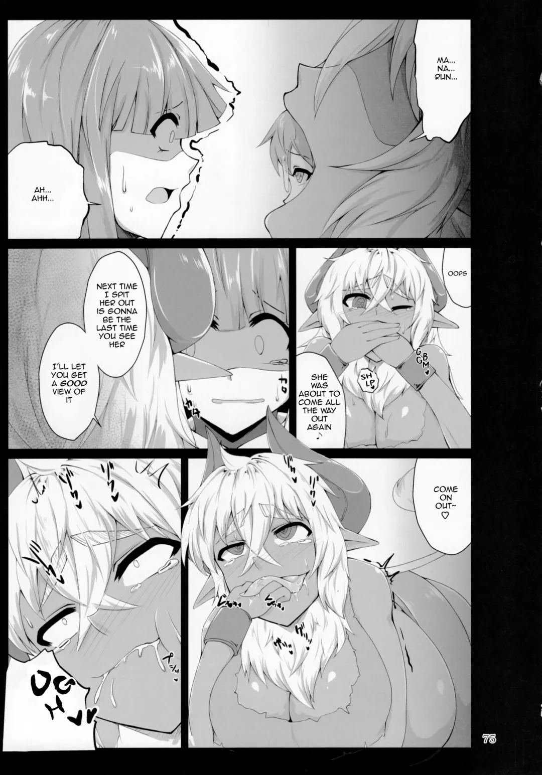 [Akahito] Mudai Fhentai - Page 7