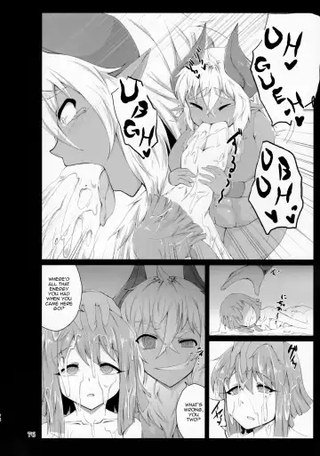 [Akahito] Mudai Fhentai - Page 8