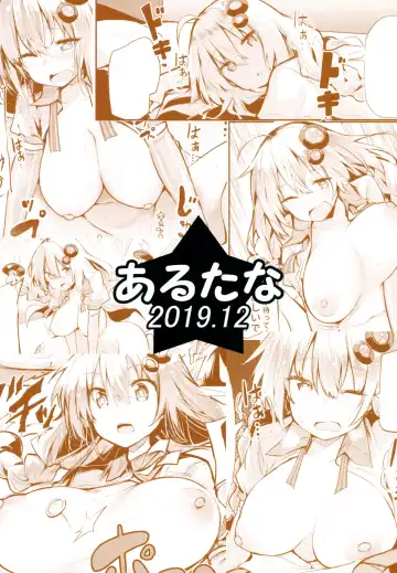 [Chipa] Muchi Muchi Akari-chan Fhentai - Page 23