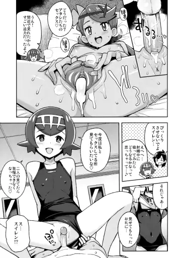 [Tamagoro] MAO FRIENDS 2 (decensored) Fhentai - Page 12