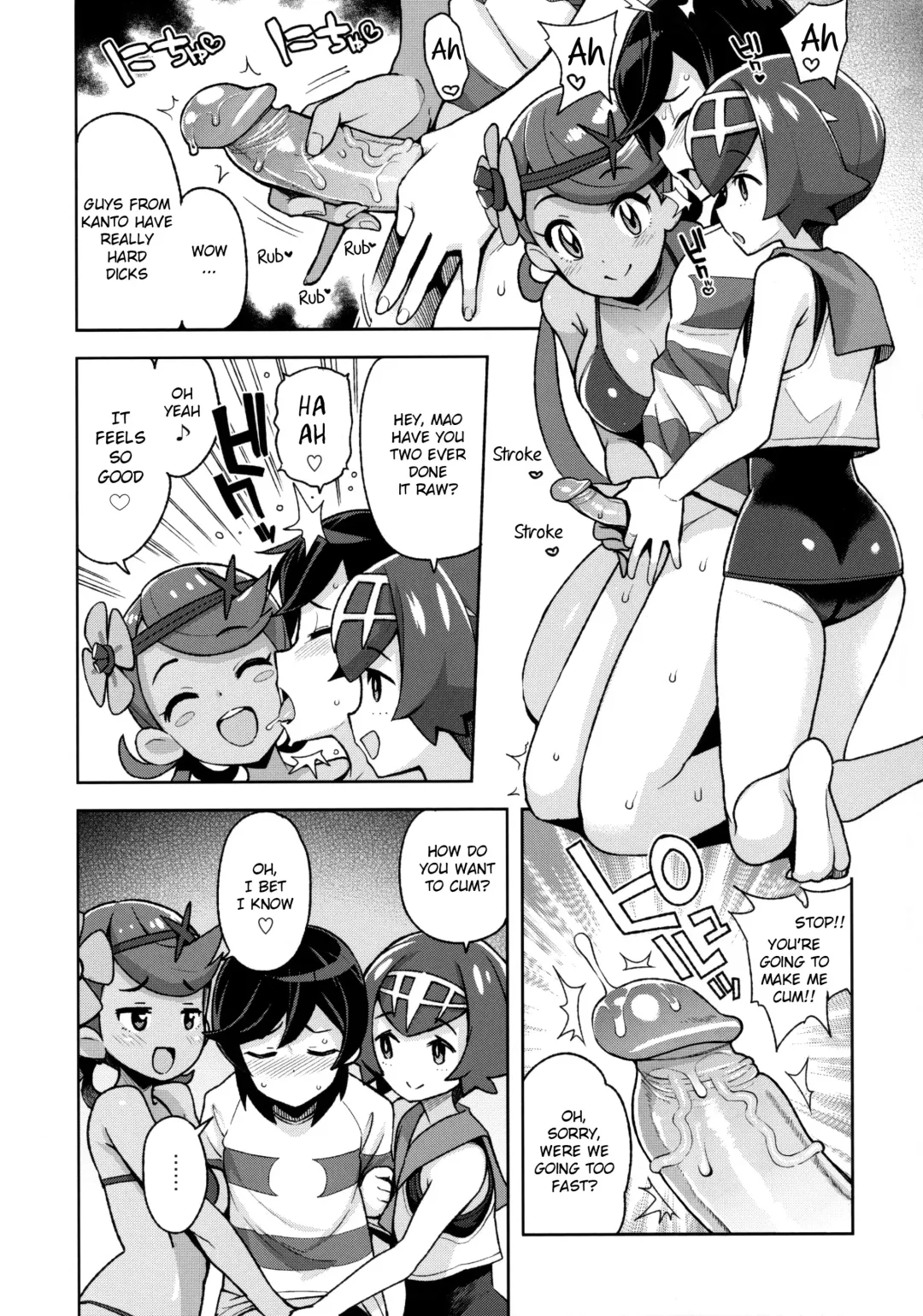 [Tamagoro] MAO FRIENDS 2 (decensored) Fhentai - Page 6