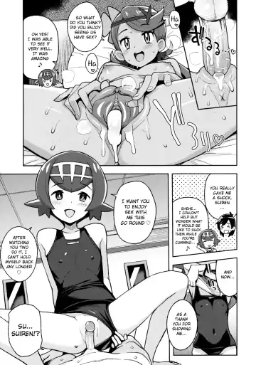 [Tamagoro] MAO FRIENDS 2 (decensored) Fhentai - Page 12