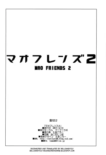 [Tamagoro] MAO FRIENDS 2 (decensored) Fhentai - Page 27