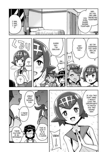 [Tamagoro] MAO FRIENDS 2 (decensored) Fhentai - Page 4