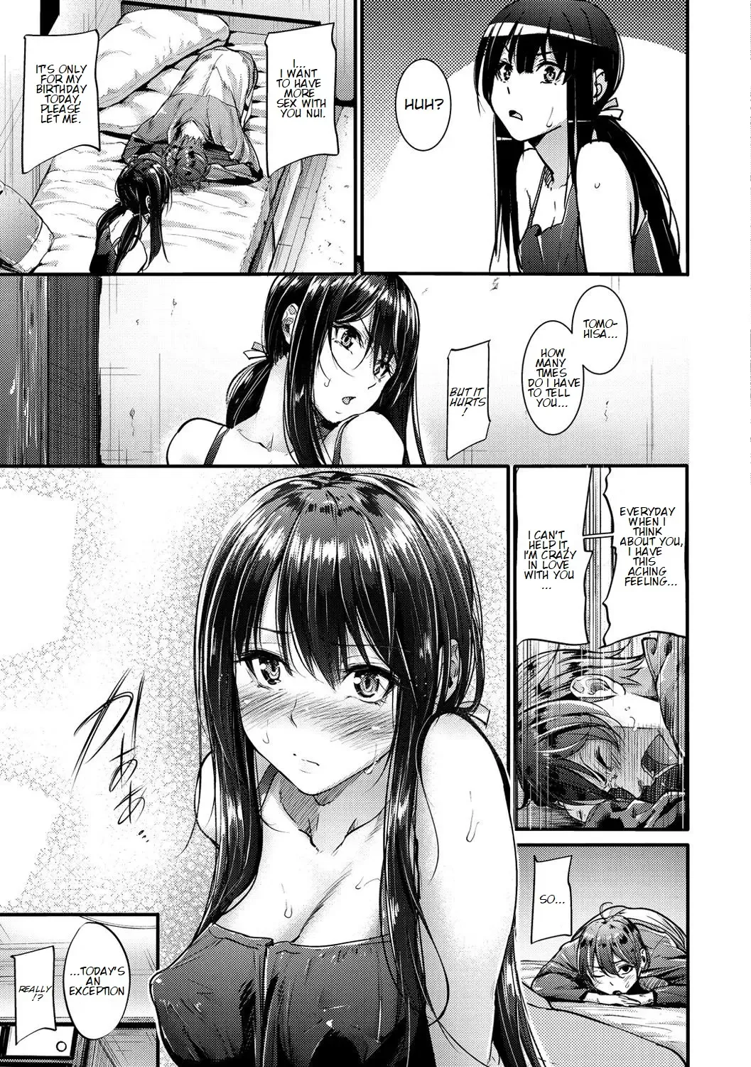 [Mikuni Mizuki] Bouei Line! | Defense Line! (decensored) Fhentai - Page 11