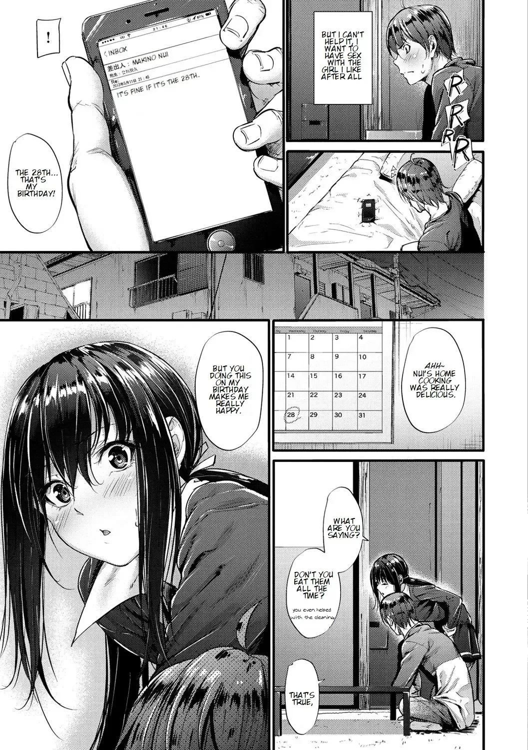 [Mikuni Mizuki] Bouei Line! | Defense Line! (decensored) Fhentai - Page 5