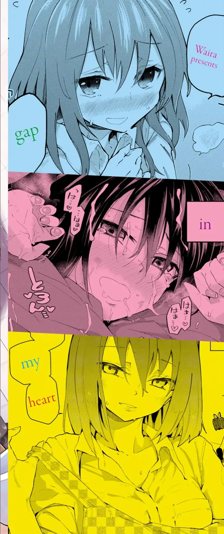 [Waira] Kokoro no Sukima - gap in my Heart + JK Mimic Fhentai - Page 217