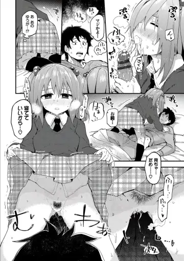 [Waira] Kokoro no Sukima - gap in my Heart + JK Mimic Fhentai - Page 140