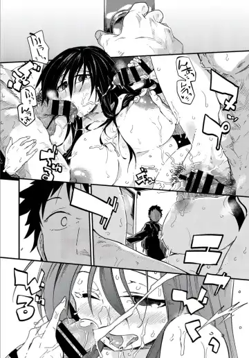 [Waira] Kokoro no Sukima - gap in my Heart + JK Mimic Fhentai - Page 212