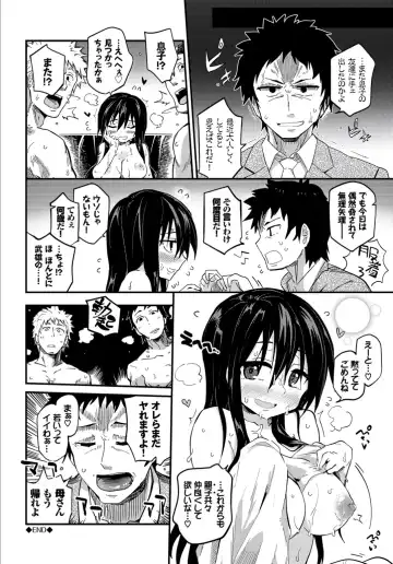 [Waira] Kokoro no Sukima - gap in my Heart + JK Mimic Fhentai - Page 214