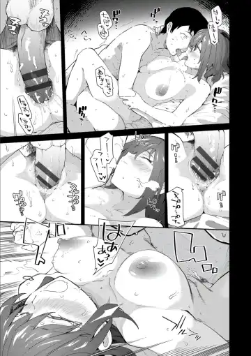 [Waira] Kokoro no Sukima - gap in my Heart + JK Mimic Fhentai - Page 79