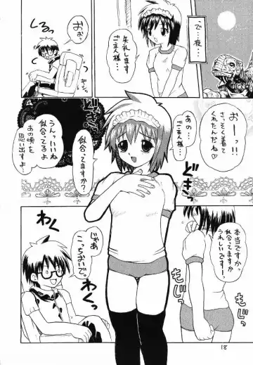 [Mochisuke Teru] MAID Original Fhentai - Page 17