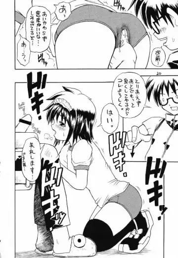 [Mochisuke Teru] MAID Original Fhentai - Page 19