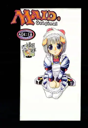 [Mochisuke Teru] MAID Original Fhentai - Page 34