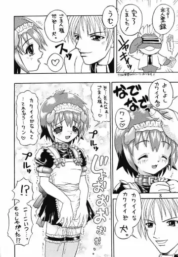 [Mochisuke Teru] MAID Original Fhentai - Page 7