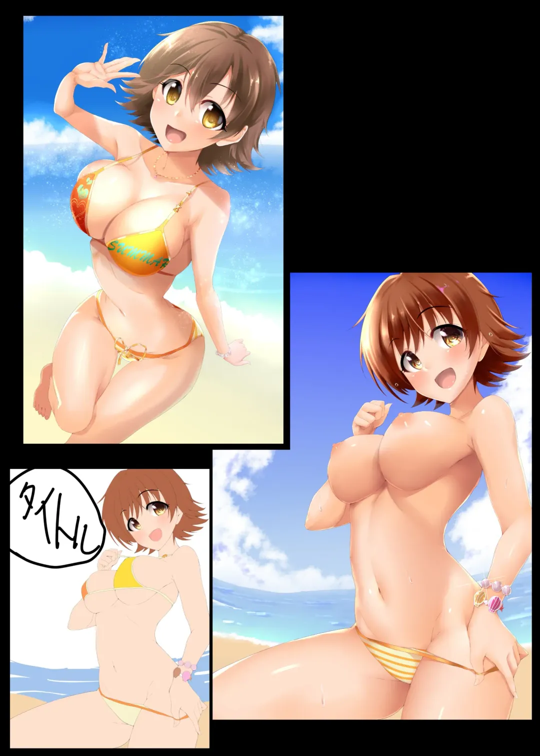 [Kon5283] PASSION Chuushin Tokidoki Cute & Cool na Illust Bon 3 Fhentai - Page 10